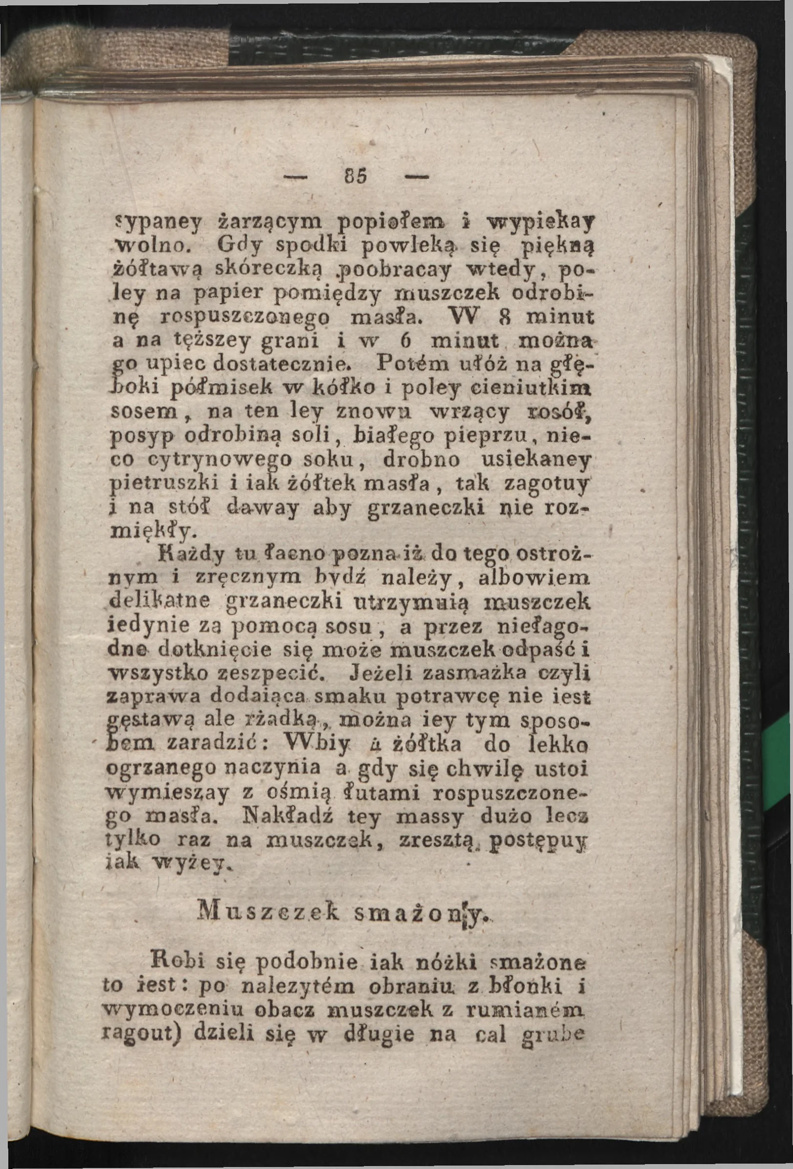 Сторінка 83