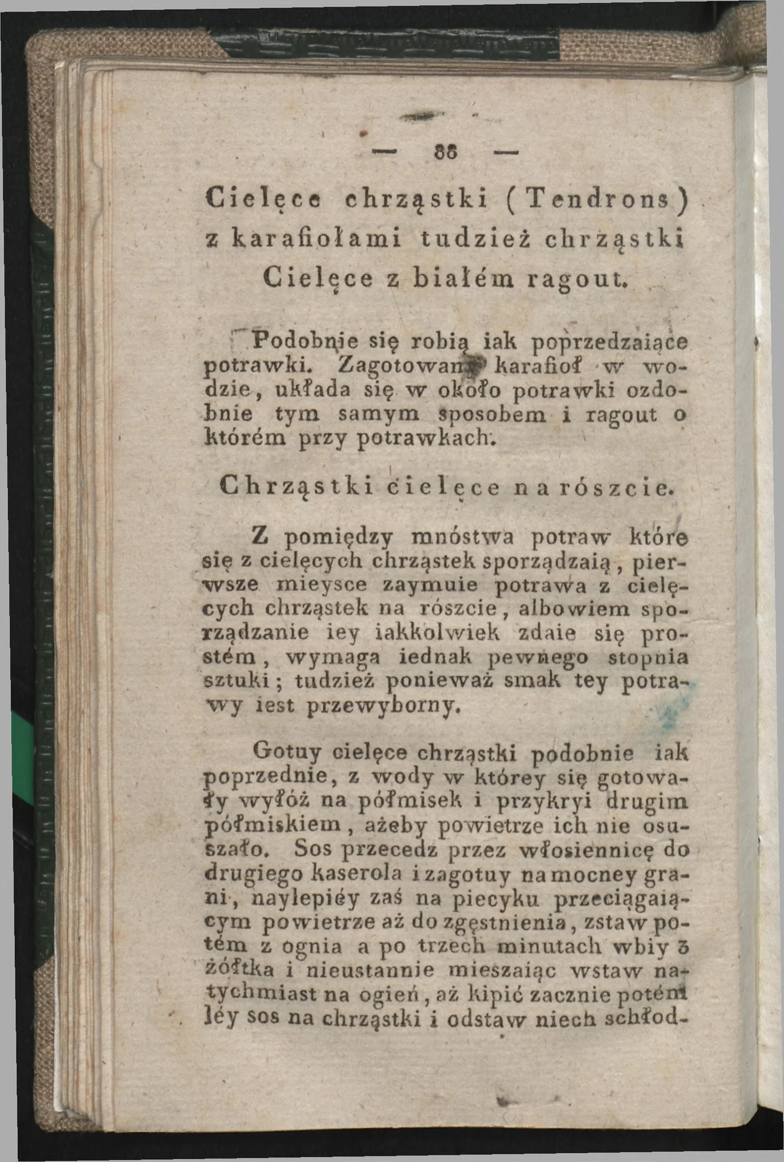 Сторінка 86