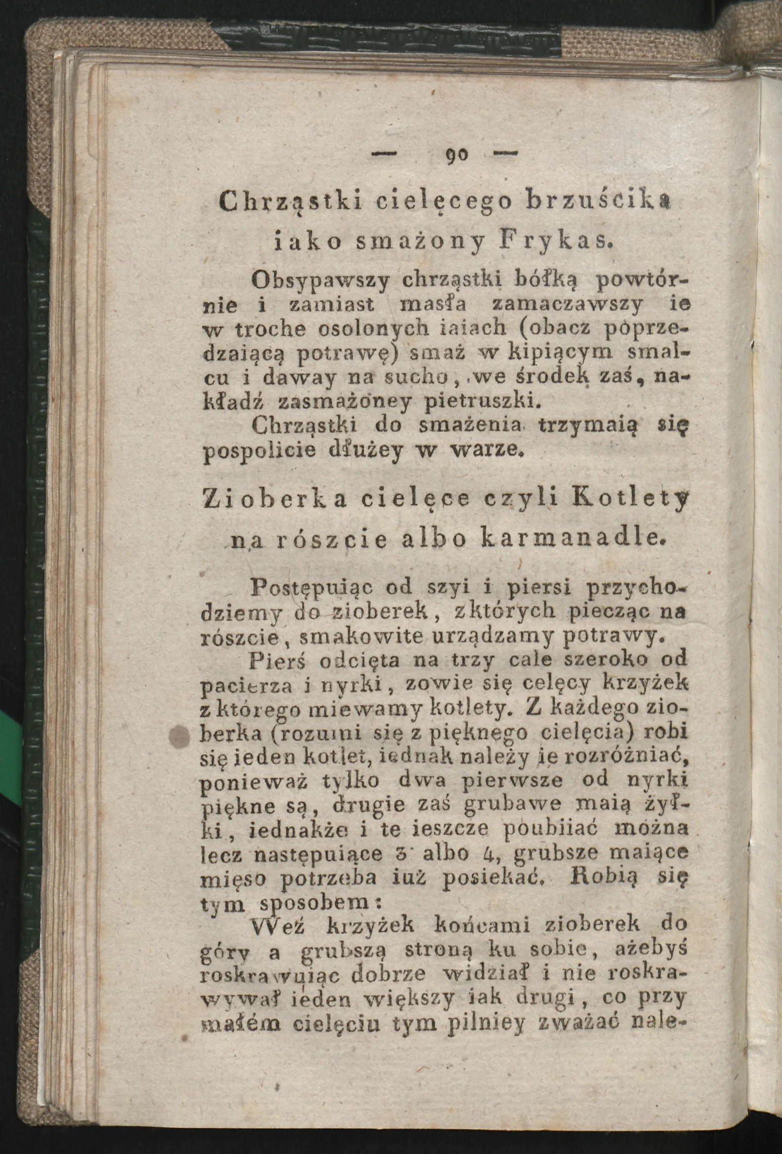 Сторінка 88