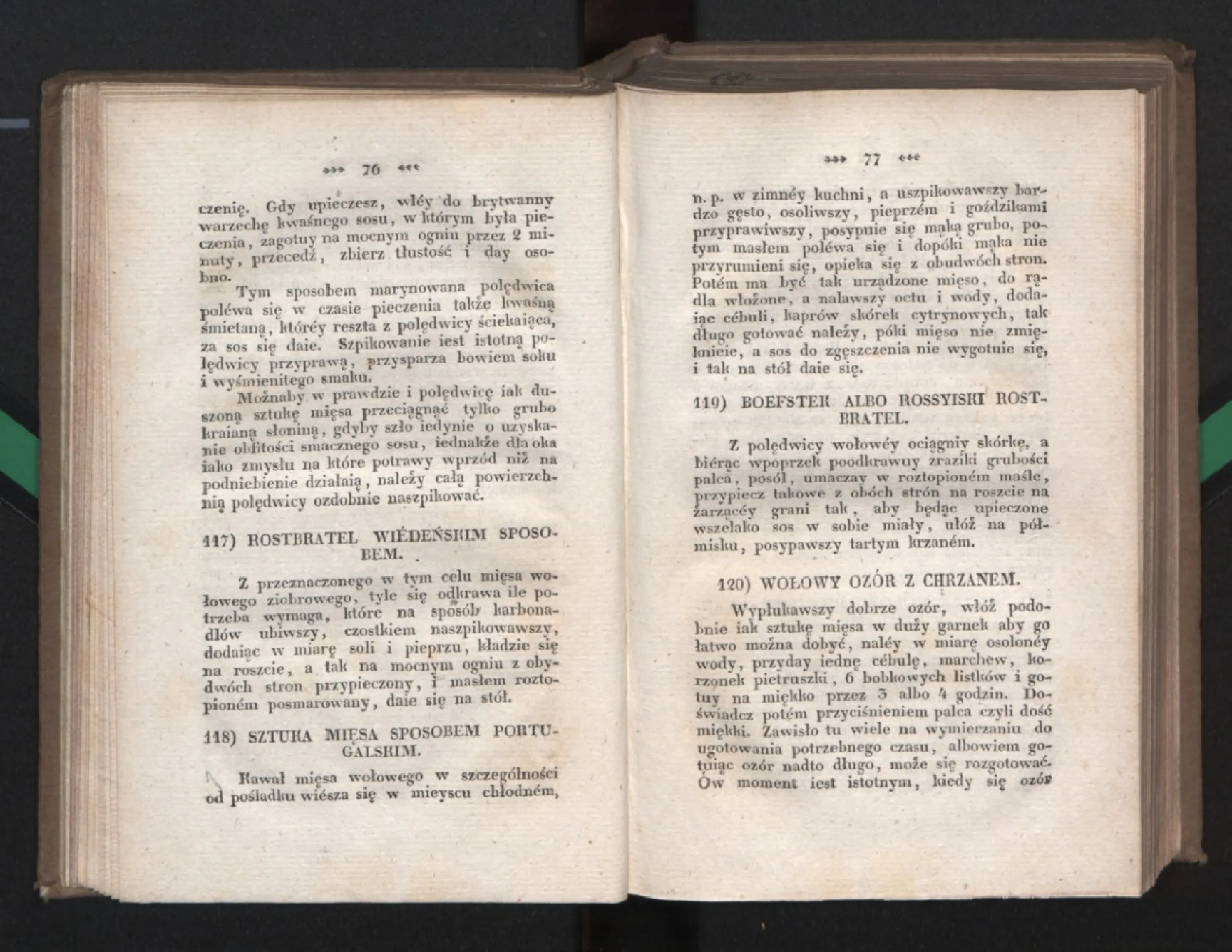 Сторінка 43