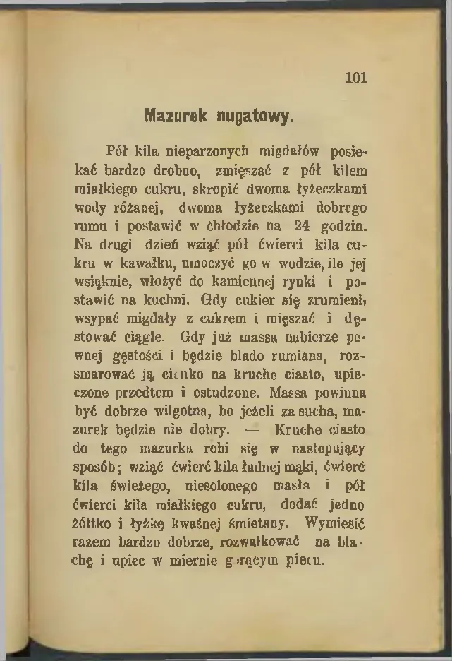 Сторінка 101