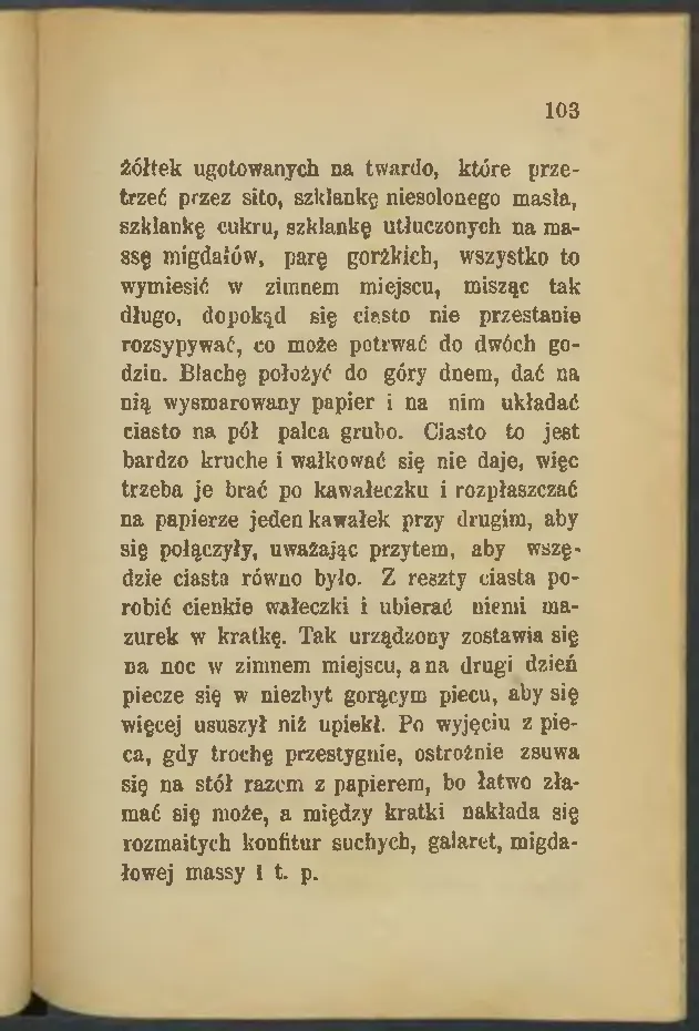 Сторінка 103