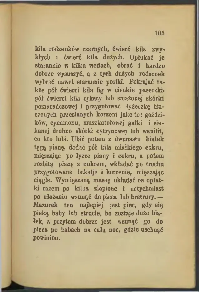 Сторінка 105