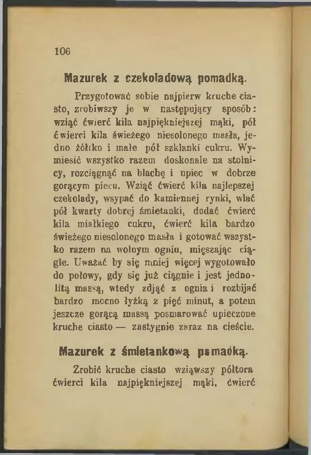 Сторінка 106