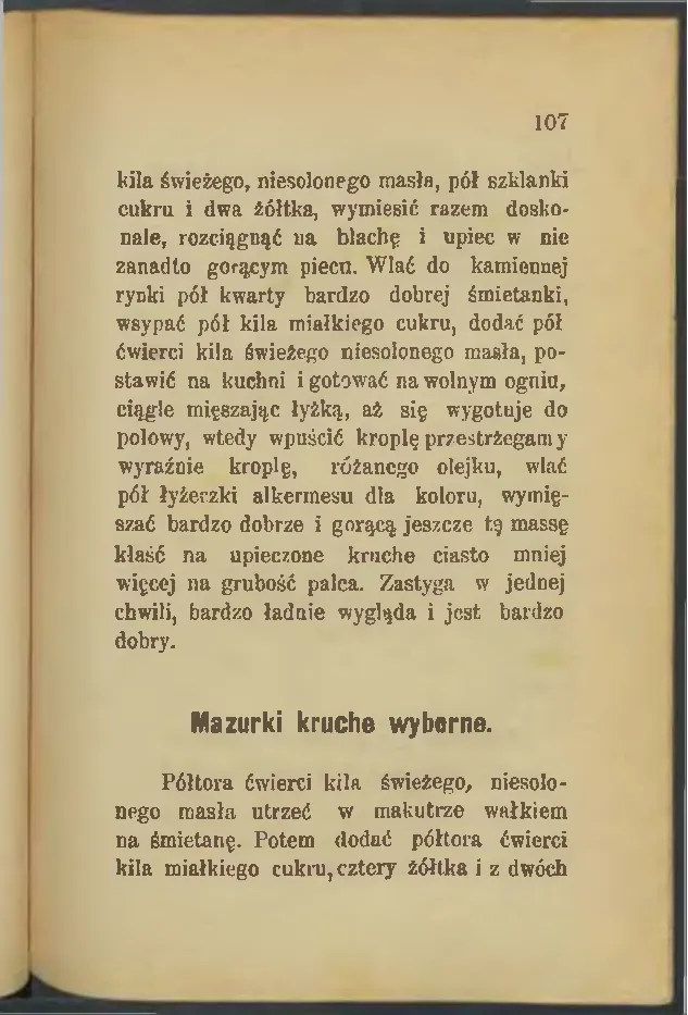 Сторінка 107