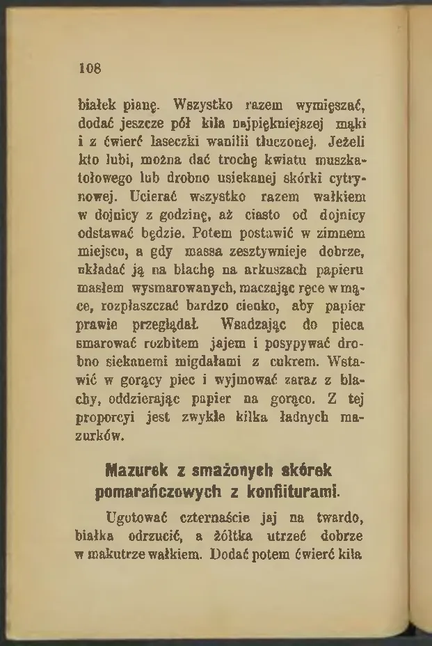 Сторінка 108