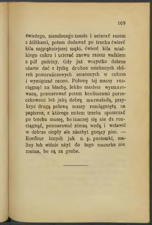 Сторінка 109