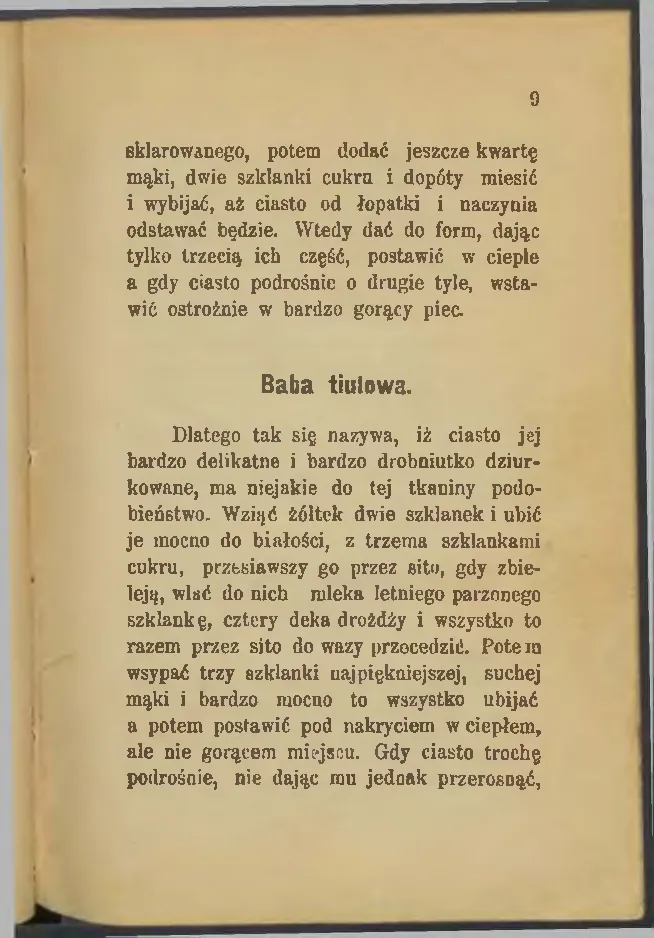 Сторінка 11