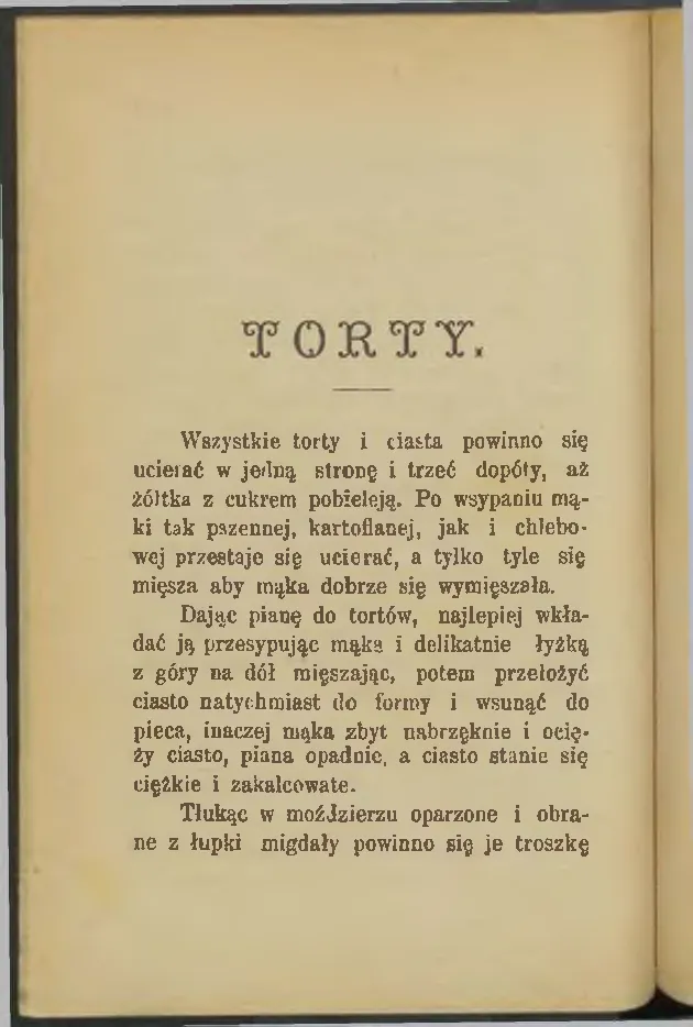 Сторінка 110