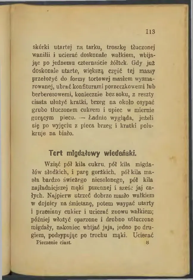 Сторінка 113