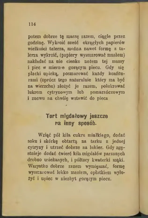 Сторінка 114