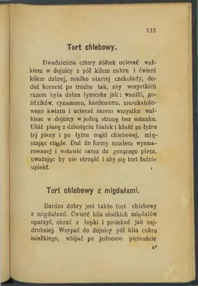 Сторінка 115