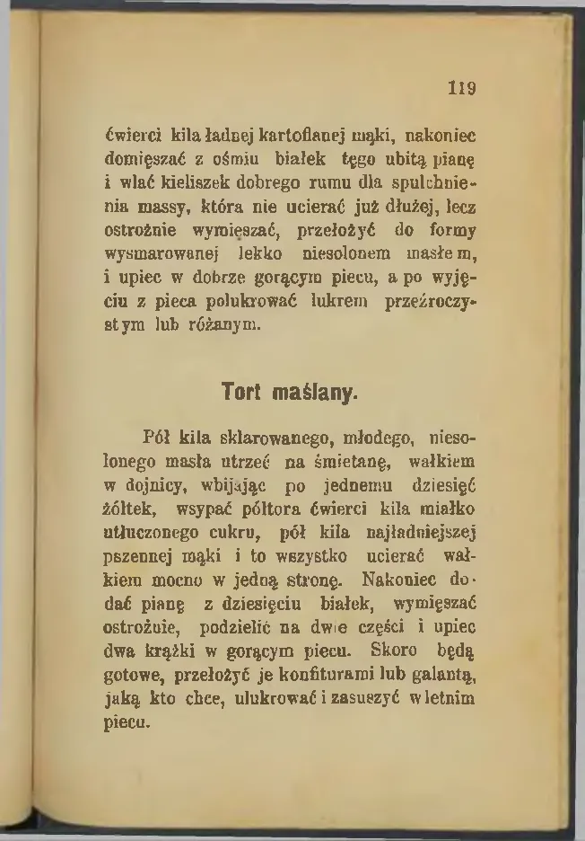 Сторінка 119