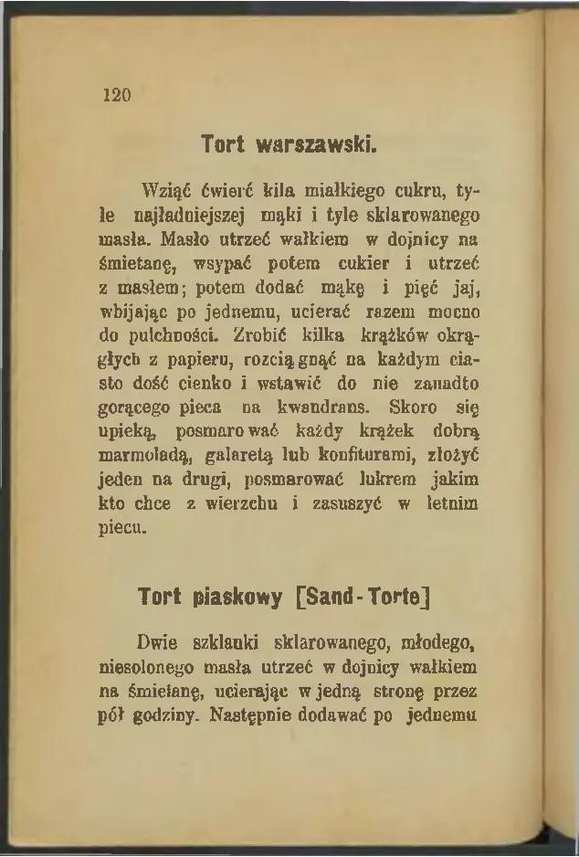 Сторінка 120