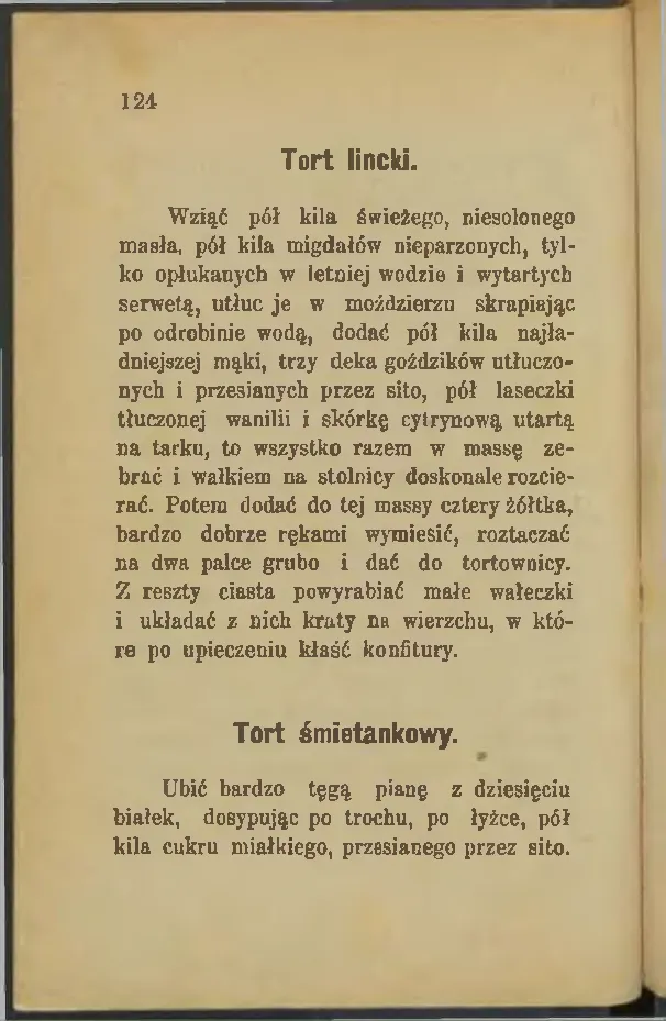 Сторінка 124