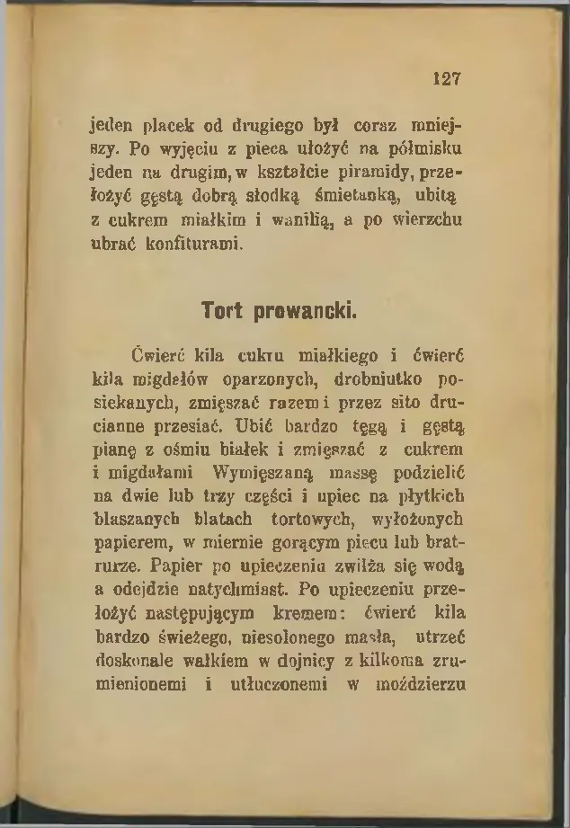 Сторінка 127