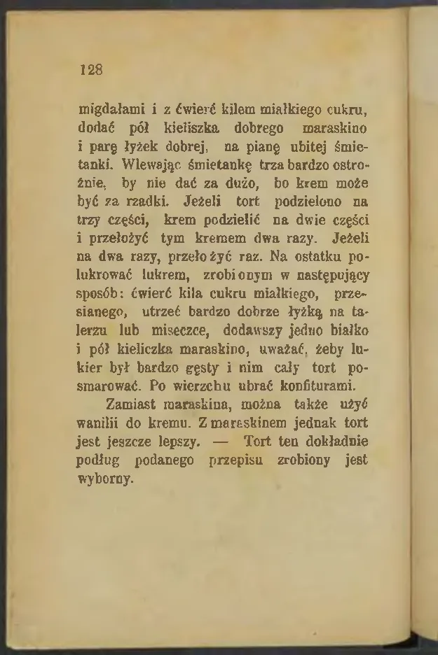 Сторінка 128
