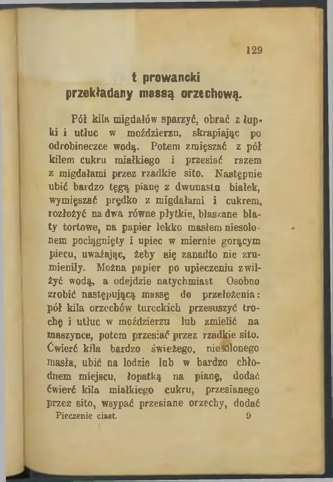 Сторінка 129