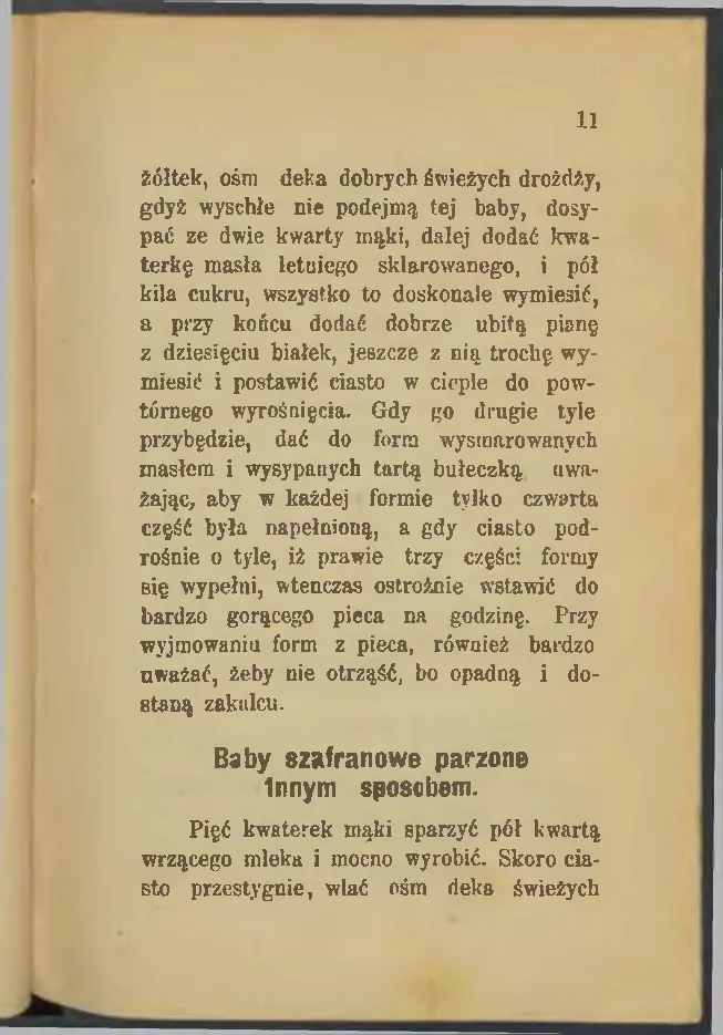 Сторінка 13