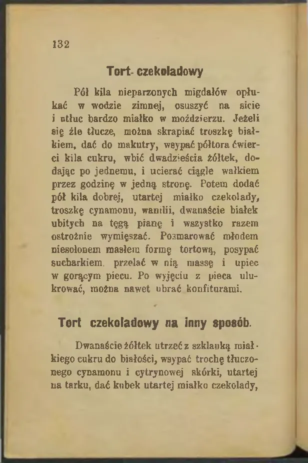 Сторінка 132