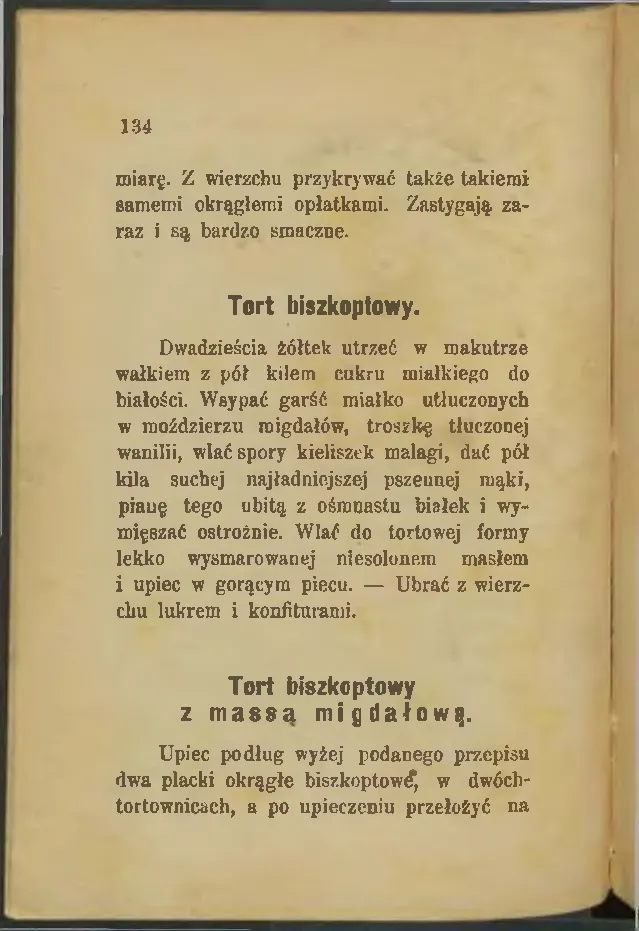 Сторінка 134