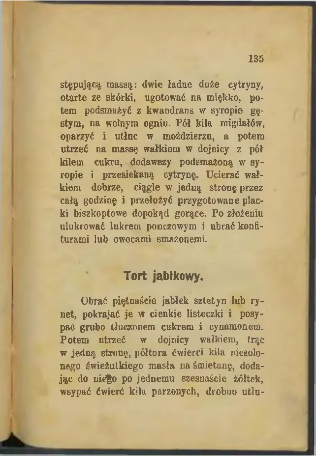 Сторінка 135