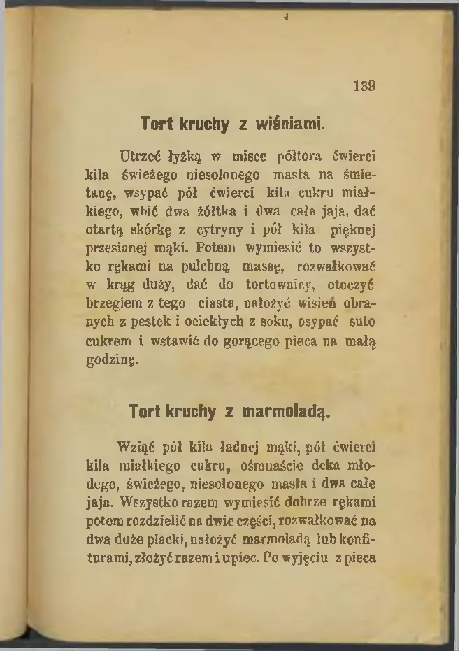 Сторінка 139