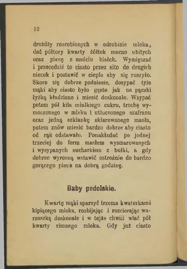 Сторінка 14