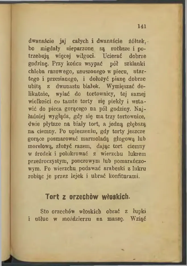 Сторінка 141