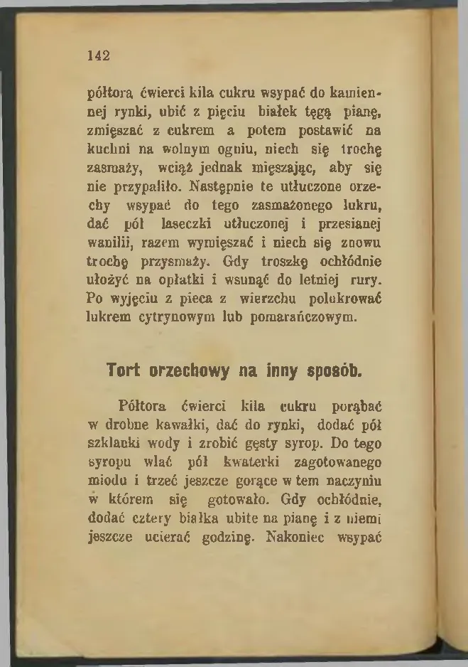Сторінка 142