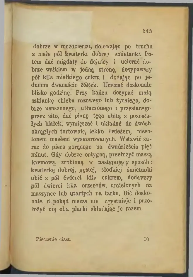 Сторінка 145
