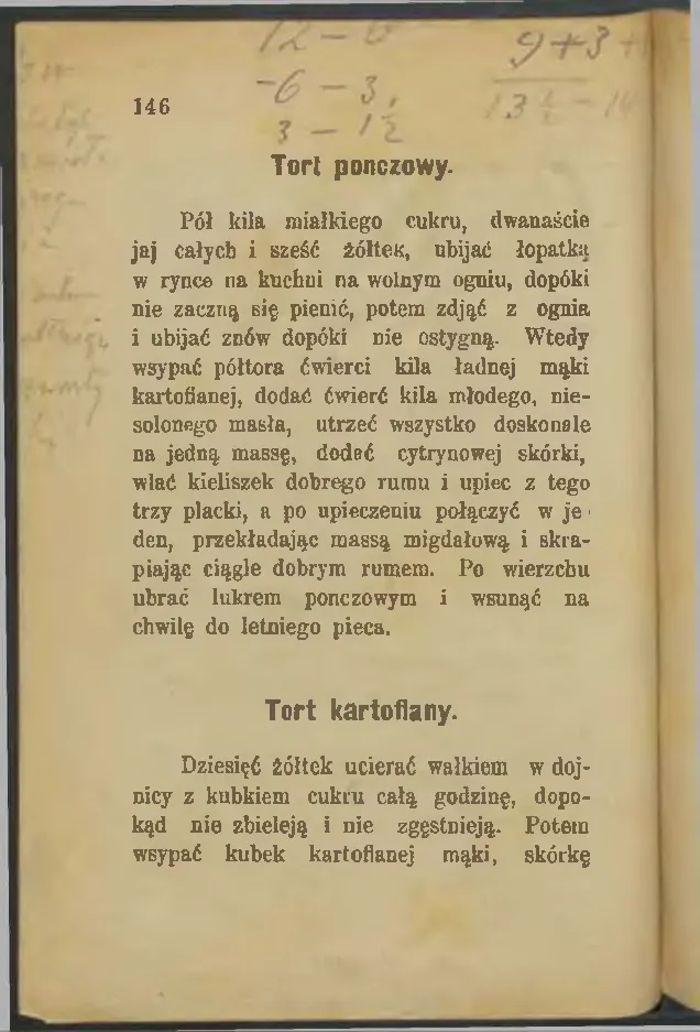 Сторінка 146