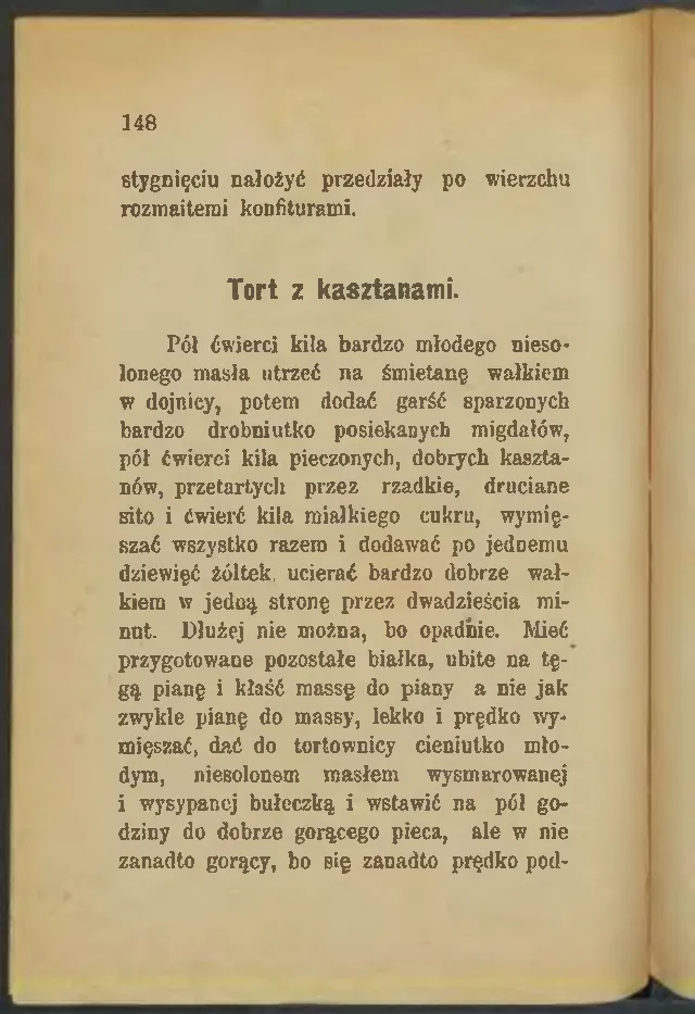 Сторінка 148