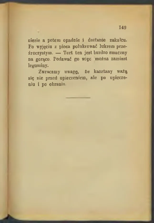 Сторінка 149
