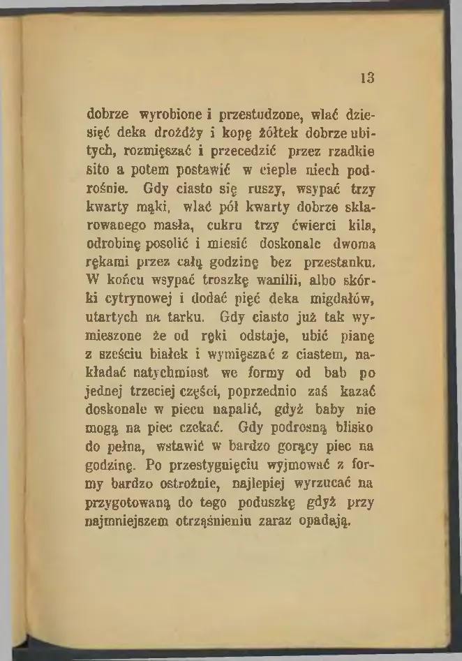 Сторінка 15