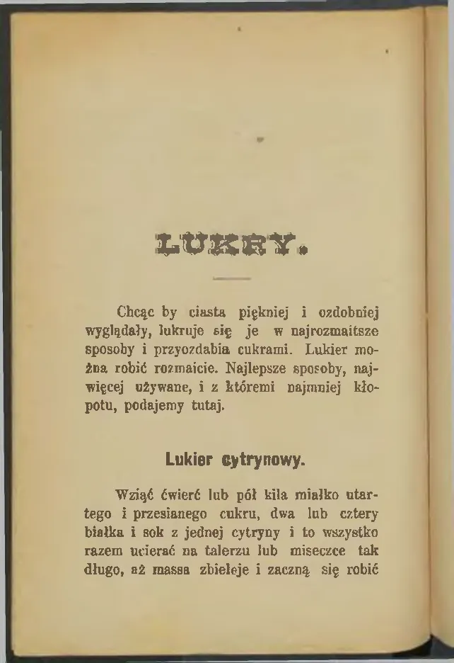 Сторінка 150