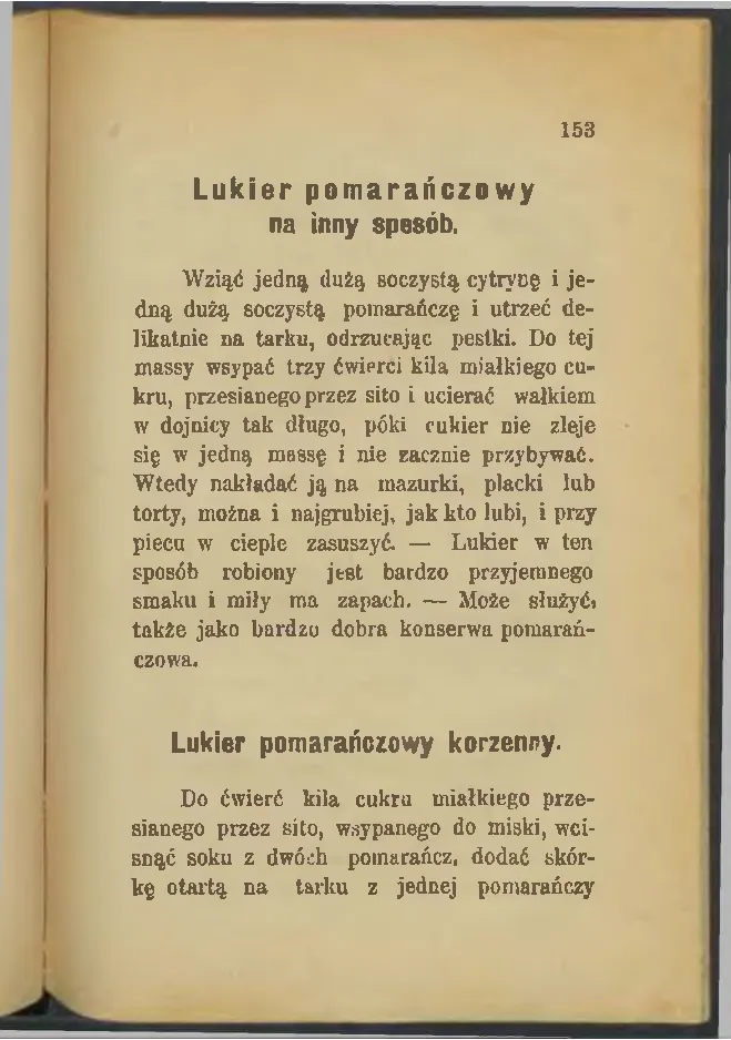 Сторінка 153