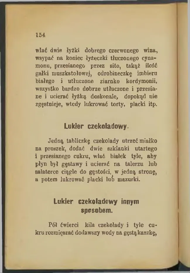 Сторінка 154