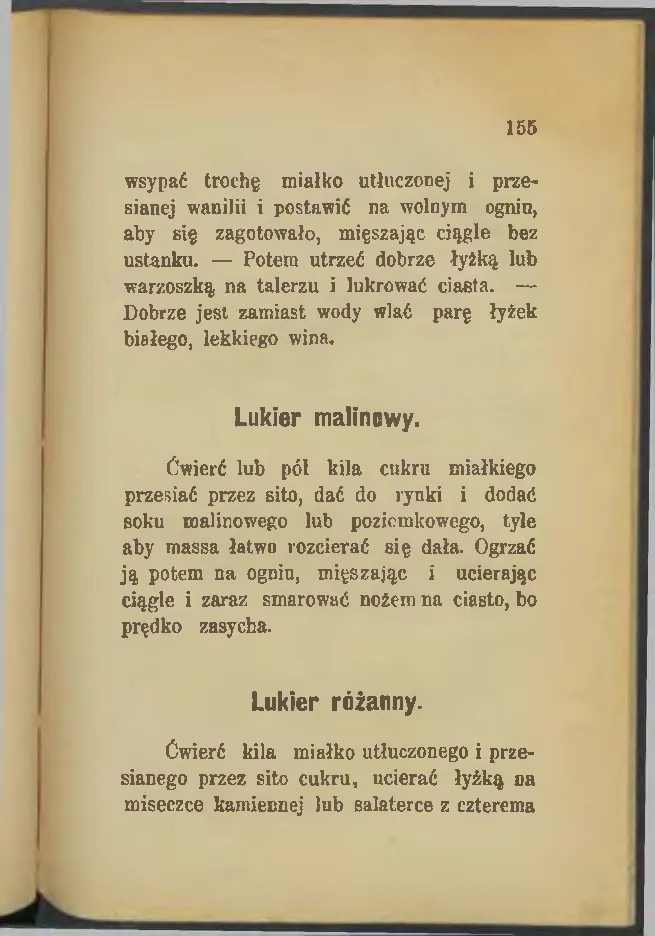 Сторінка 155
