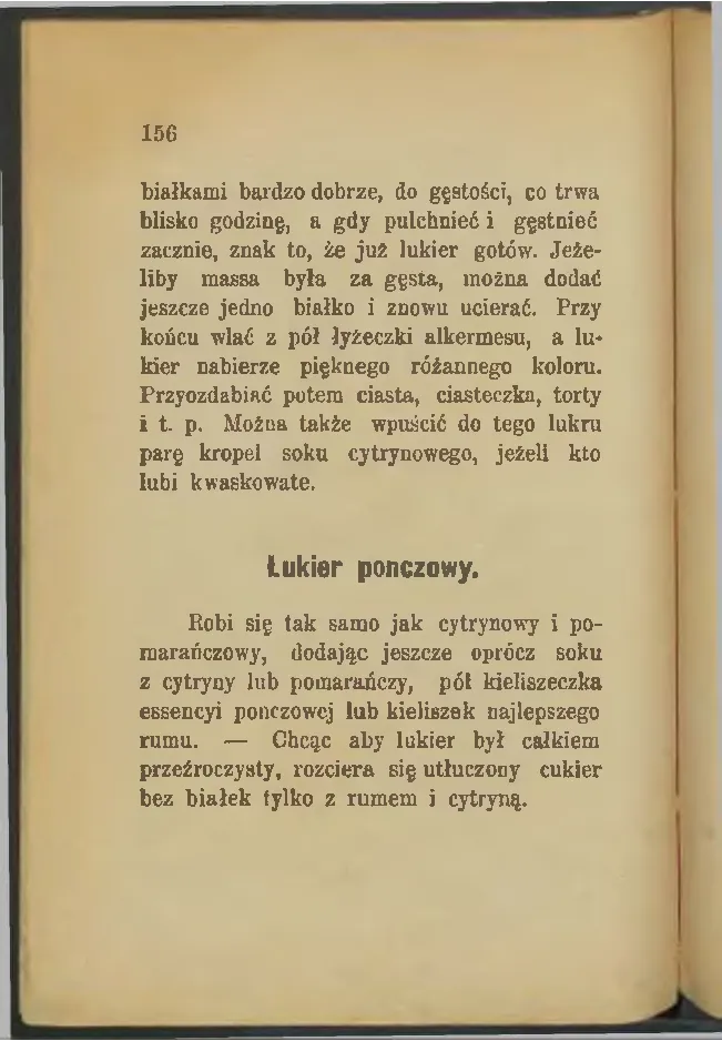 Сторінка 156