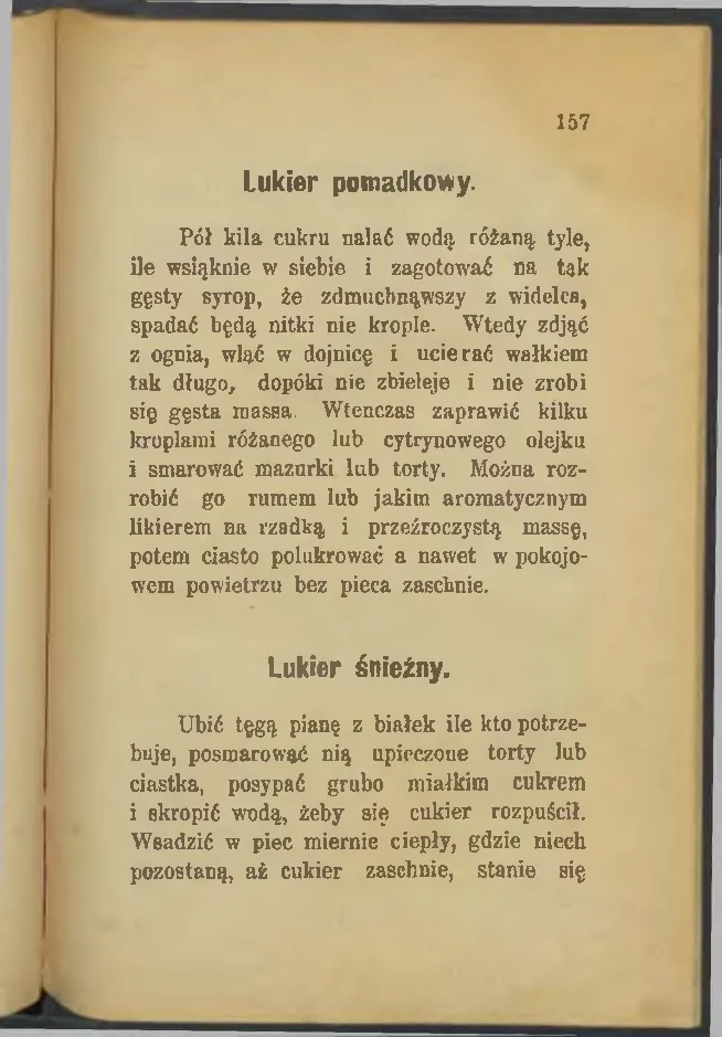 Сторінка 157