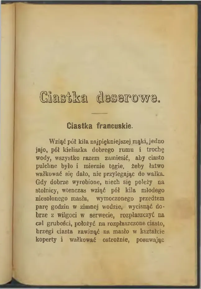 Сторінка 159