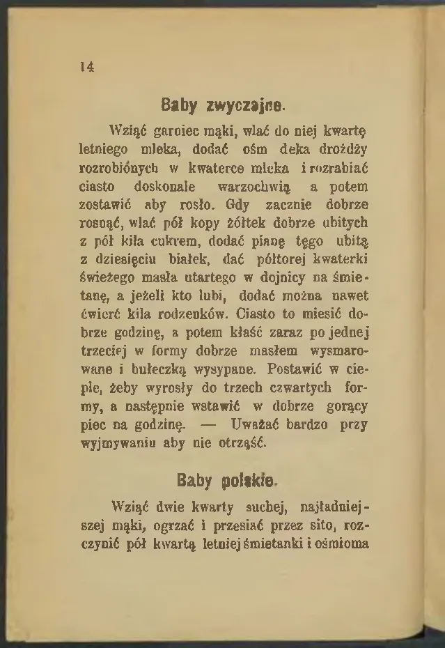 Сторінка 16