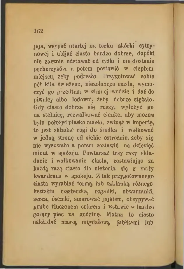 Сторінка 162