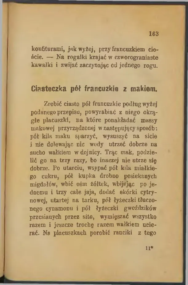Сторінка 163