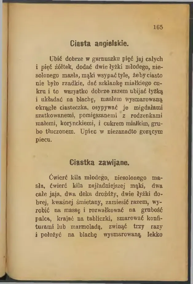 Сторінка 165