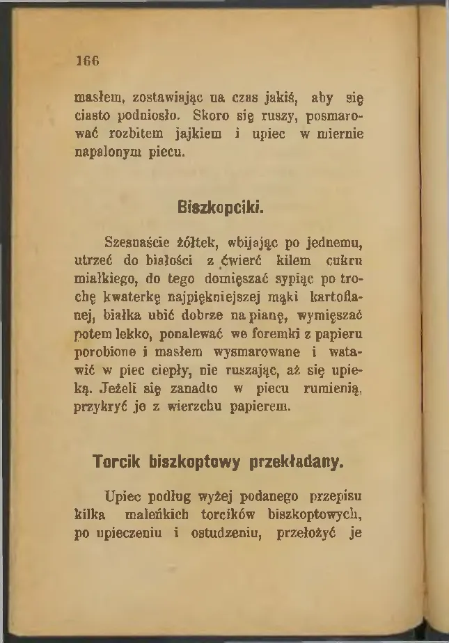 Сторінка 166