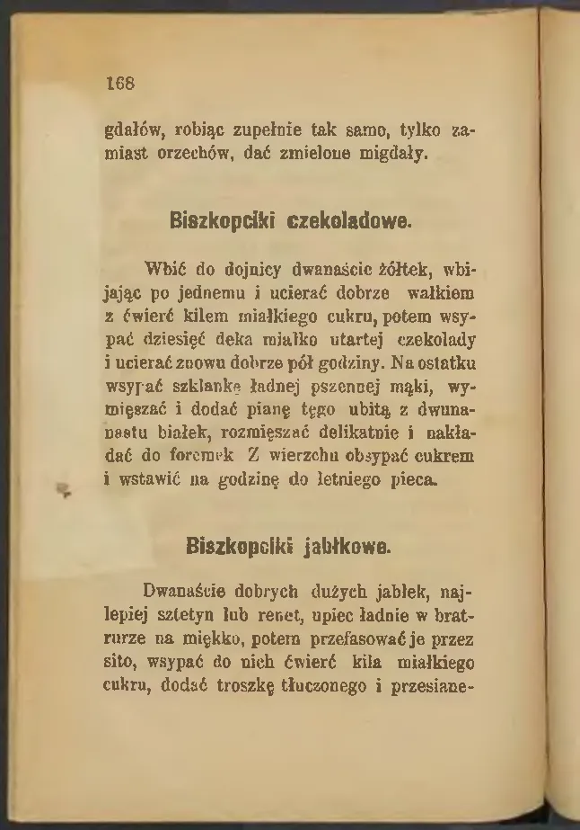 Сторінка 168