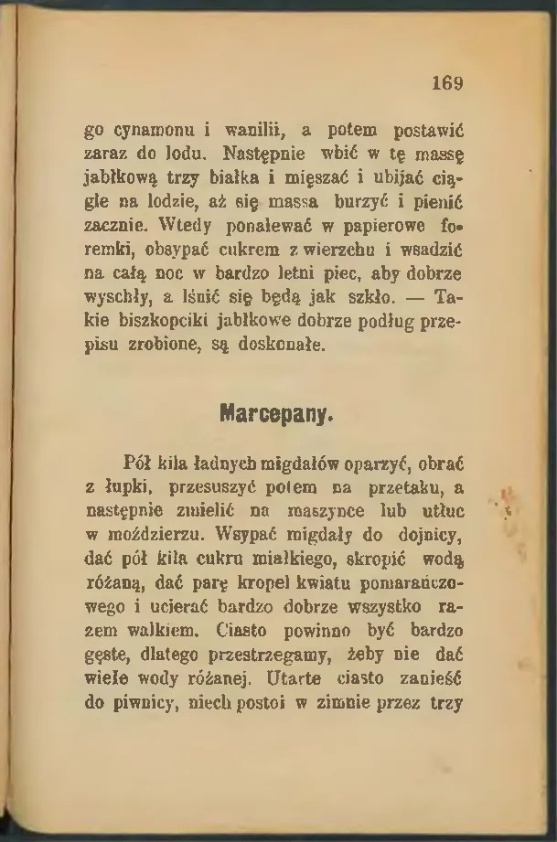 Сторінка 169