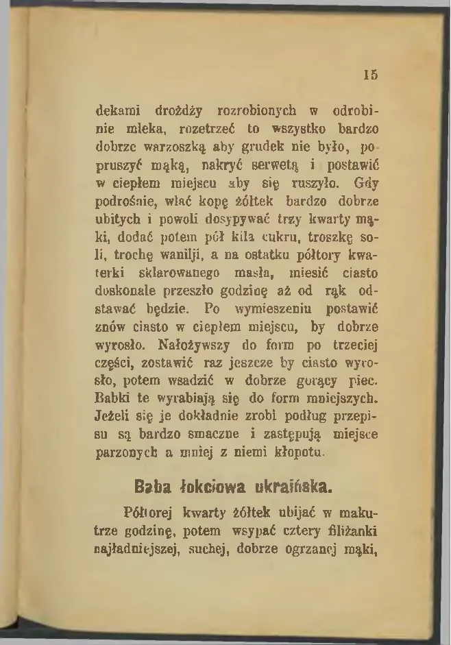 Сторінка 17